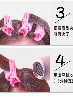 摩根烫发杠卷发棒持久定型发廊