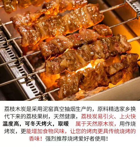 荔枝木炭烧烤碳无烟碳家用果木碳炭块取暖烤火烧烤炭10斤原木炭 - 图2