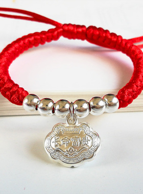 纯银本命年情侣新生儿铃铛手链