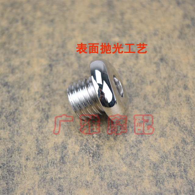 Modified KPT200 stainless steel oil cap S2R