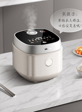 小熊铁釜电饭煲DFB-J40Q5家用微压多功能电饭锅远红外铁铁煲4升大