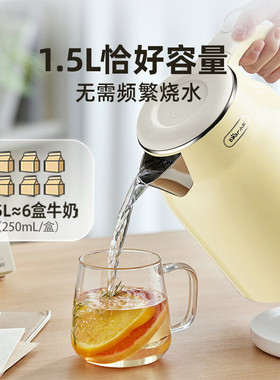 小熊烧水壶ZDH-E15H7 电热水壶保温家用热水壶不锈钢自动断电水壶
