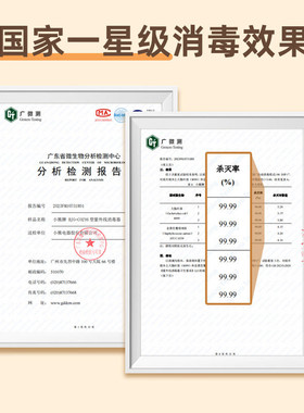 小熊奶瓶消毒器bjg-c02y6保洁柜宝宝消毒带烘干二合一紫外线
