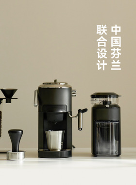 olayks立时咖啡机OLK-C800M 意式家用小型胶囊冷热萃打奶泡半自动