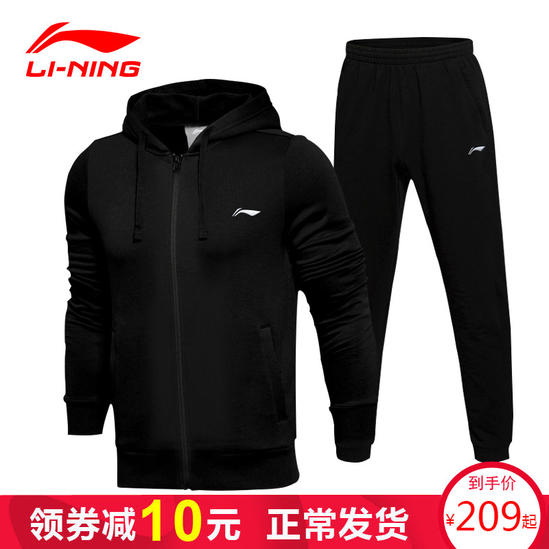 Li Ning Sports Set Men's Spring Hooded Coat Sweater Long Guard Pants Running Casual Autumn and Winter Sportswear Two Piece Set