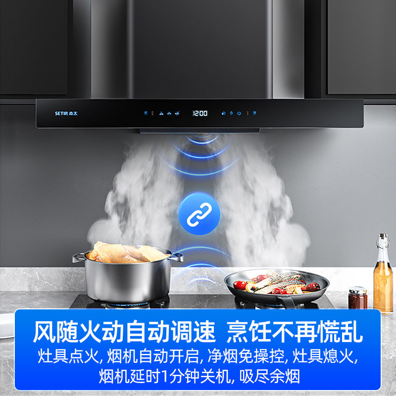 森太b218ql欧式抽套装顶吸式油烟机 森太烟灶套装