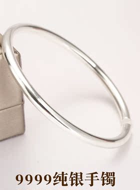 9999纯银手镯简约百搭实心光面