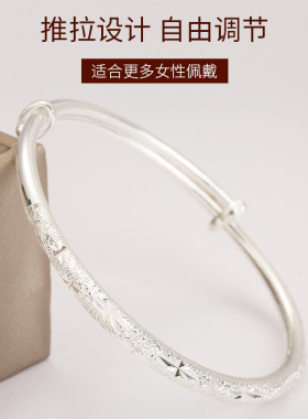 开口满天星9999纯银送女朋友