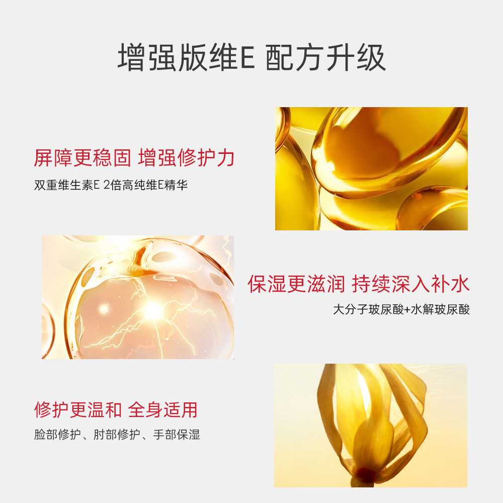 大宝维生素e维e保湿女素颜滋润乳 大宝乳液/面霜