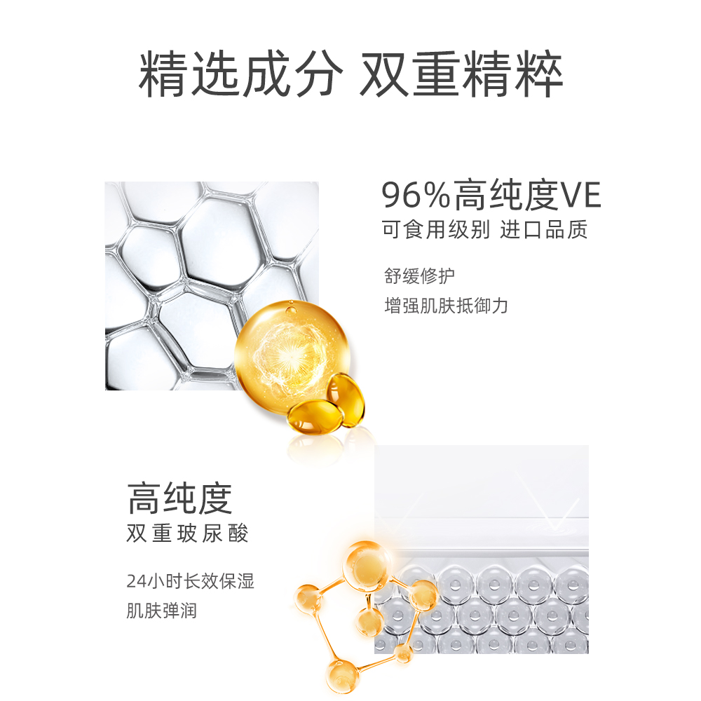 大宝官方旗舰店【预售】大宝维生素e乳液身体乳擦脸素颜面霜女保湿补水维E护手1