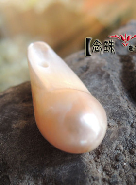 天然珍珠旁挂/大号念珠瑞挂/文玩配饰/仿鹿牙卡子/佛珠挂饰配件