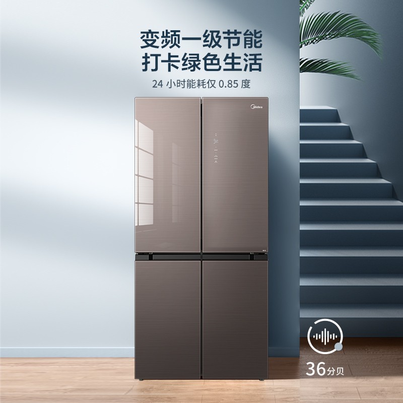 Midea/美的BCD-477WSGPZM(E)十字四开门家用变频风冷节能净味冰箱