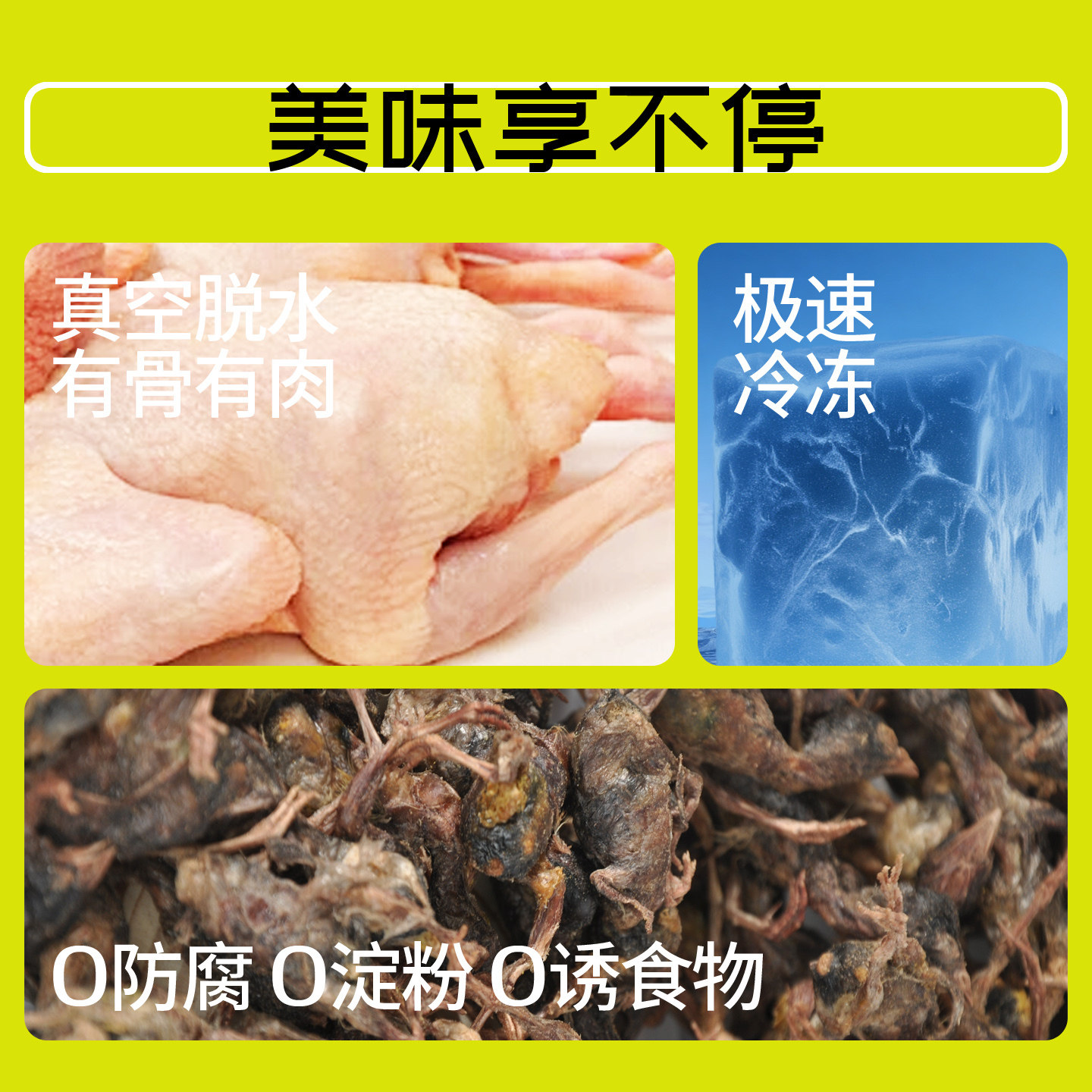 鹌鹑冻干猫零食猫咪零食增肥发腮生骨肉磨牙补钙宠物狗狗成幼猫粮,淘宝优惠券,粉丝福利购,淘宝优惠卷