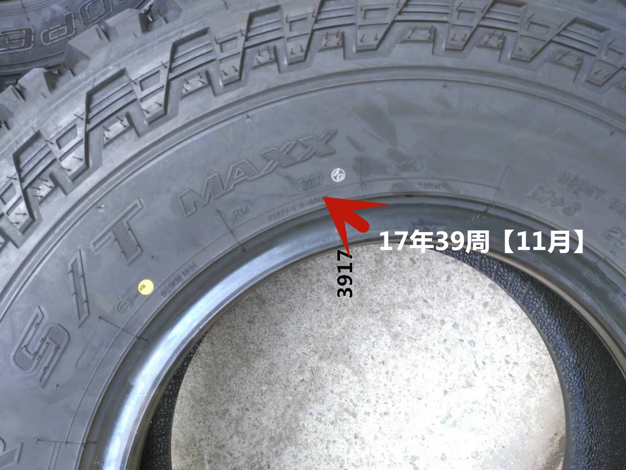 Cooper轮胎DISCOVERER STMAXX 255/85R16LT2045依维柯房车改装-图0