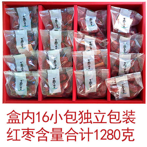 乐陵金丝小枣即食红枣百枣纲目山东特产礼盒包装原味枣子干枣 - 图1
