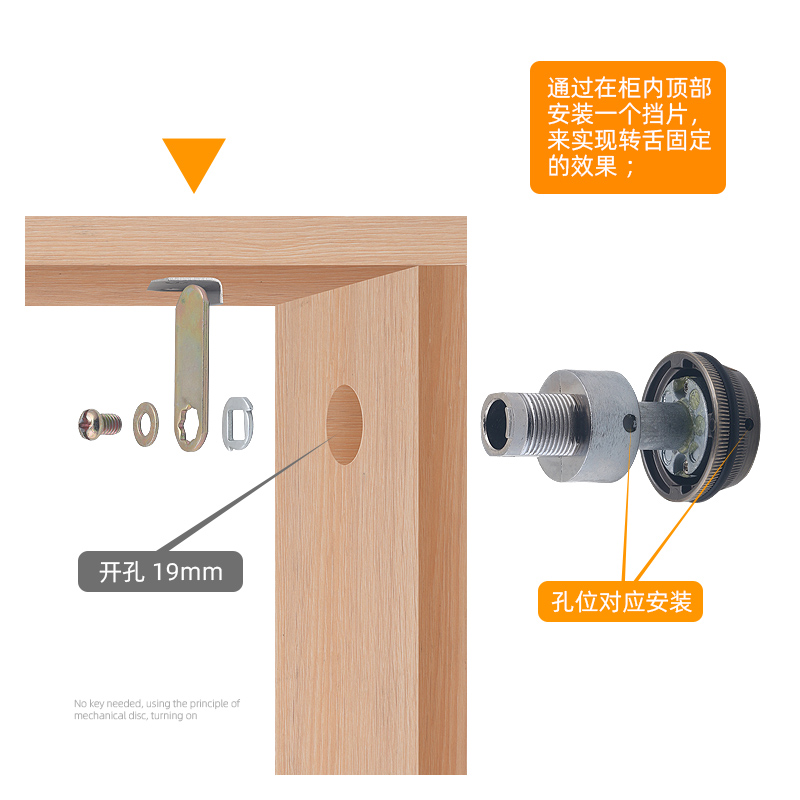 家具密码锁更衣柜文件柜锁抽屉锁金属信箱报箱电表箱奶箱转舌锁-图2
