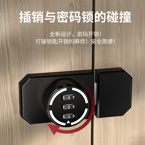 新型抽屉锁高端夜光密码锁卡扣固定搭扣固定器家用防盗专用安全锁 - 图0