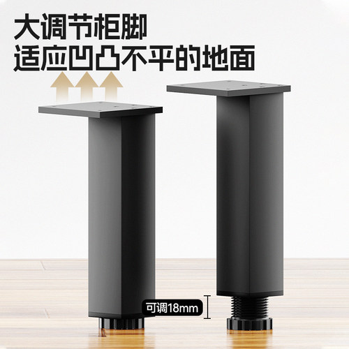 桌子支撑立柱家具可调节伸缩支撑脚桌子增高垫高底座升降支架底座 - 图1