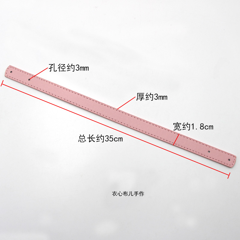 包邮PU铆钉款压线光面扁带 1.8cm宽35/45cm长手挽包带提手拎带子-图2