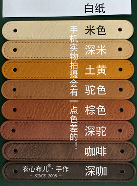 PU手提带单孔款包提手把手带