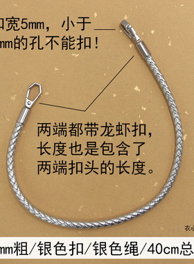5.5/7mm粗编织绳PU包带