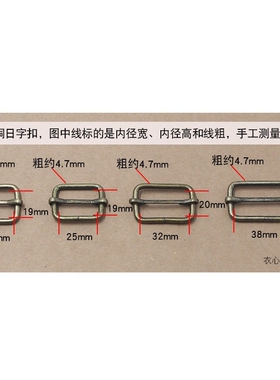 古铜色金属背包口字扣