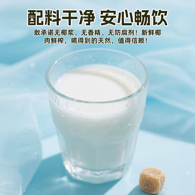 椰树牌椰汁特产椰子汁245m*24盒植物椰奶果汁饮料蛋白饮料批发,淘宝优惠券,粉丝福利购,淘宝优惠卷