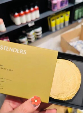stenders施丹兰黄金皂精油皂身体