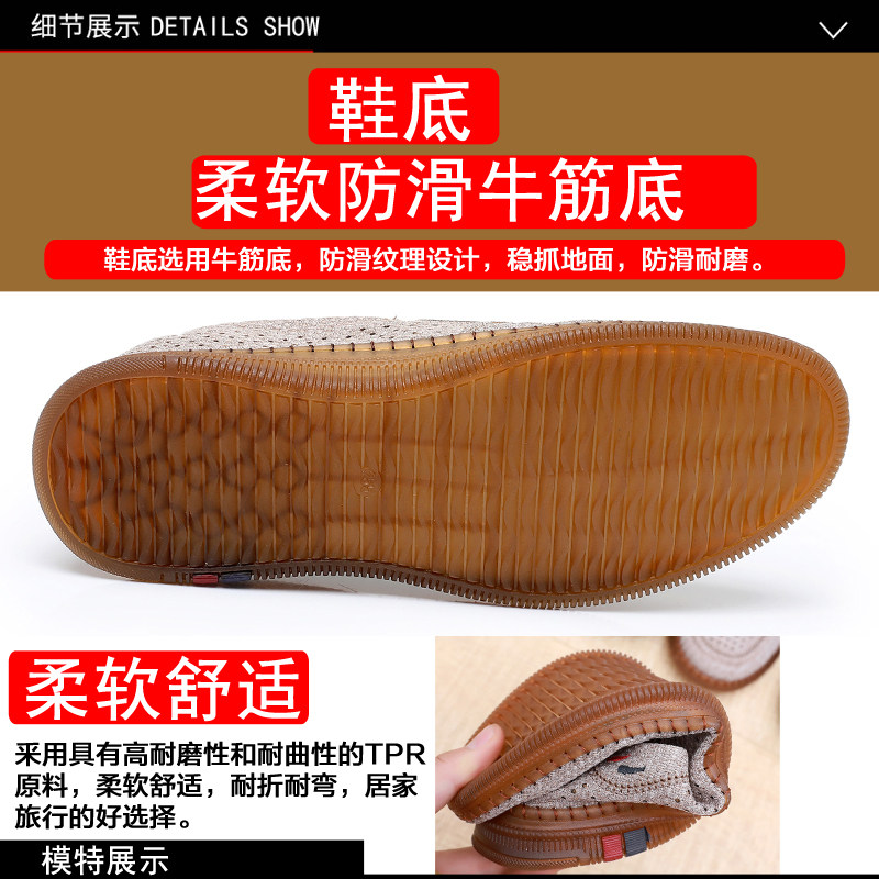 夏男鞋软底透气老北京布鞋一脚蹬牛筋底休闲男网鞋子中老年爸爸鞋,淘宝优惠券,粉丝福利购,淘宝优惠卷