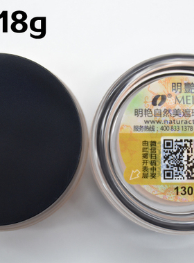遮瑕膏中国遮瑕Meiko/明艳