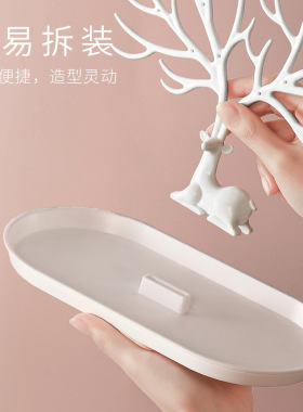 鹿角树饰品挂架展示架首饰收纳盒