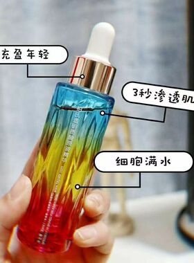 柏氏透明质酸精华液补水保湿