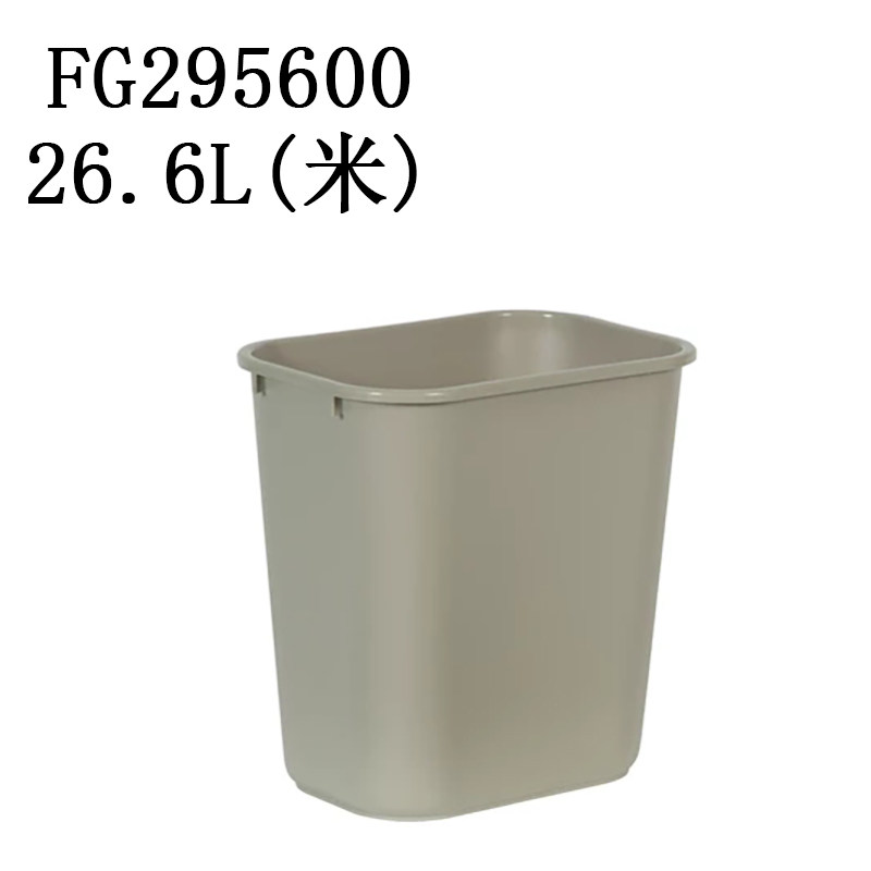 Rubbermaid trash can 26.6L Rubbermaid 26L