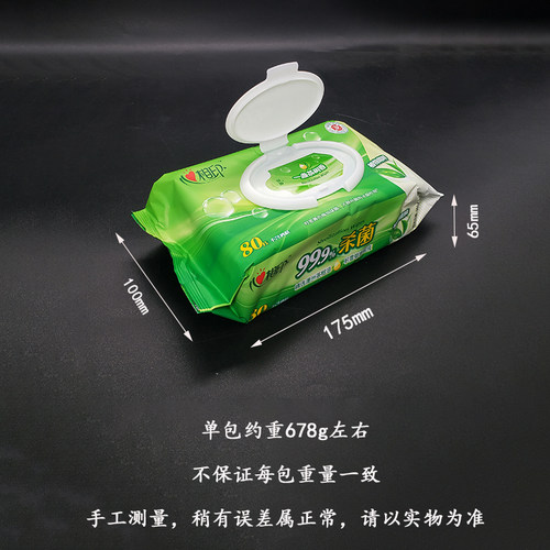 心相印大包80片抽取式卫生湿巾3包消毒清洁纸巾 XCA080 - 图1