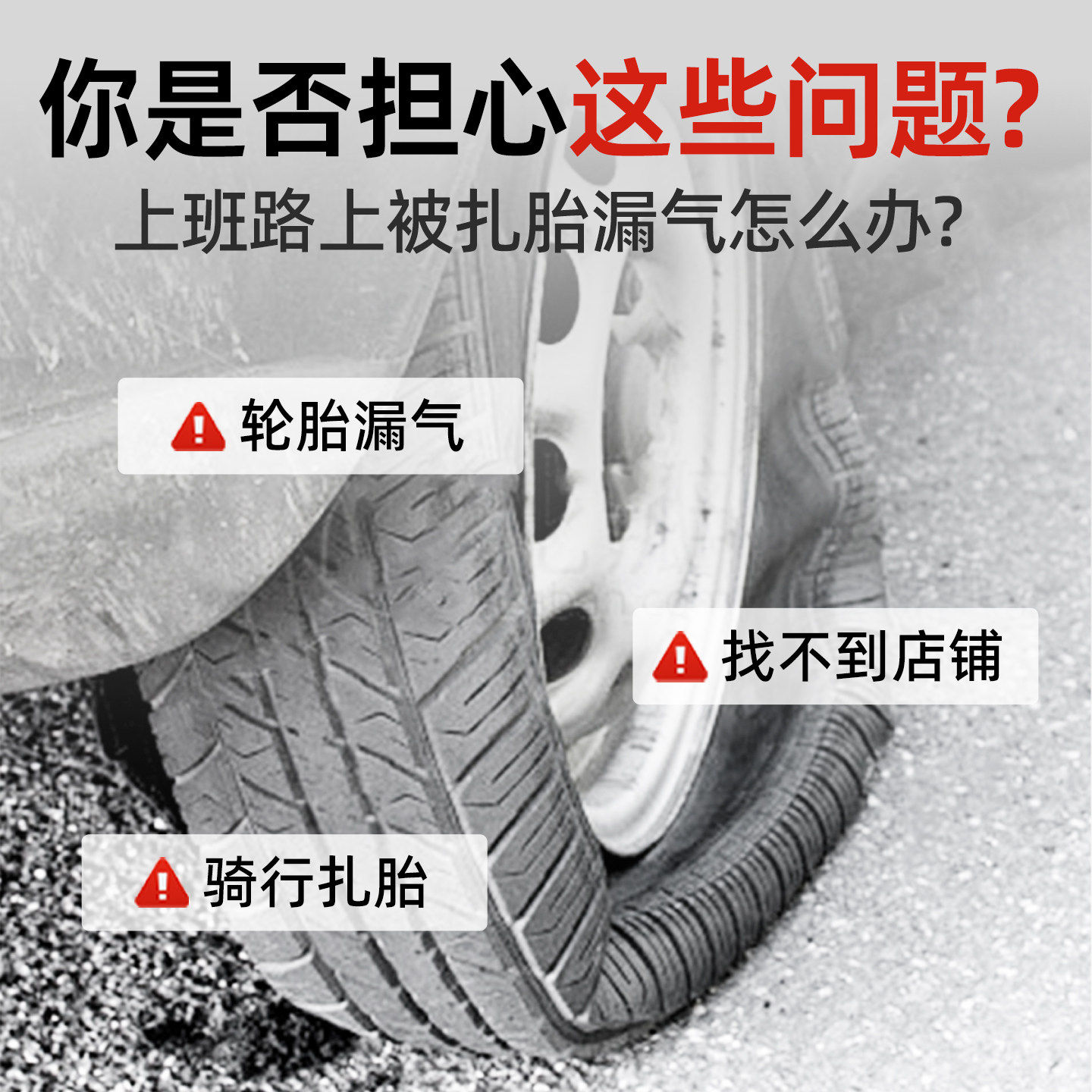 电动车补胎工具套装汽车摩托车真空胎硫化胶水胶条自行车补胎神器,淘宝优惠券,粉丝福利购,淘宝优惠卷