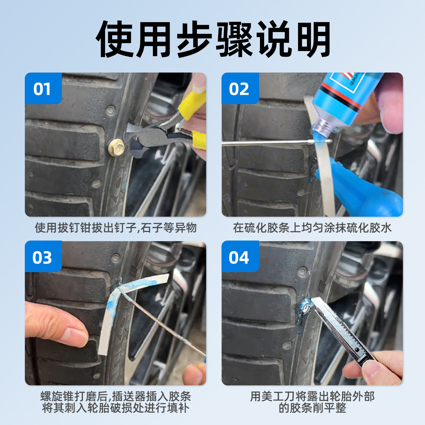 电动车补胎工具套装汽车摩托车真空胎硫化胶水胶条自行车补胎神器,淘宝优惠券,粉丝福利购,淘宝优惠卷