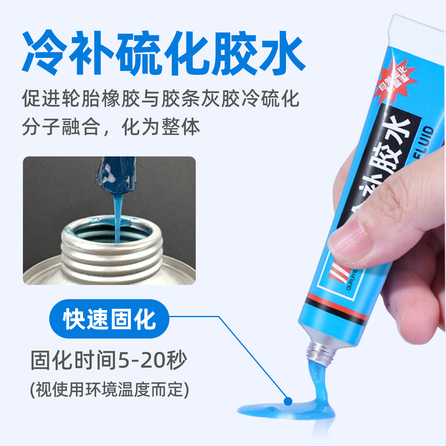 电动车补胎工具套装汽车摩托车真空胎硫化胶水胶条自行车补胎神器,淘宝优惠券,粉丝福利购,淘宝优惠卷