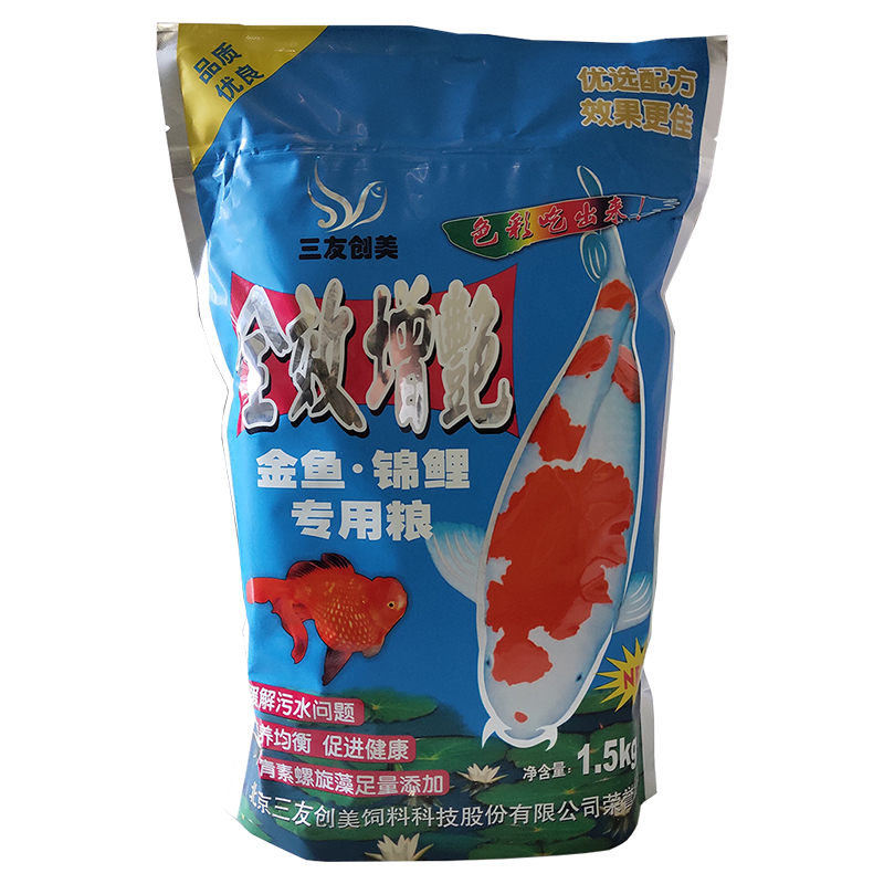 三友创美锦鲤金鱼饲料红鲫草金兰寿泰狮全效增体色亮鳞胚芽鱼粮食 - 图3