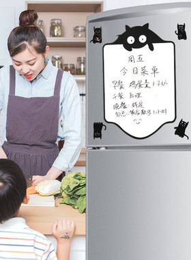 可擦写装饰个性创意冰箱贴