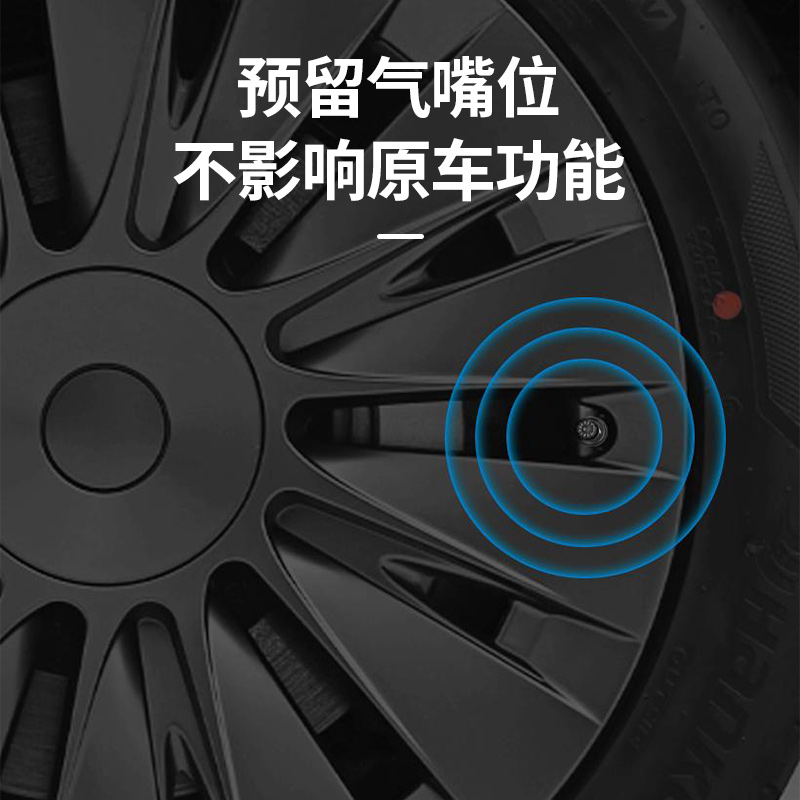 适用特斯拉ModelY专用轮毂盖旋风19寸车轮圈20寸保护罩改装配件丫-图0