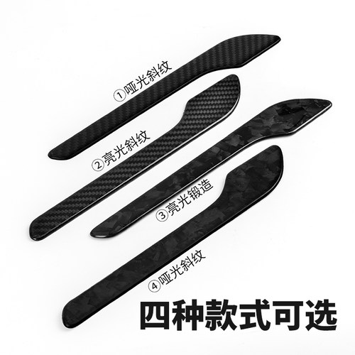 特斯拉门把手贴片真碳纤维保护贴ly/焕新3拉手摄像头保护盖适配 - 图3