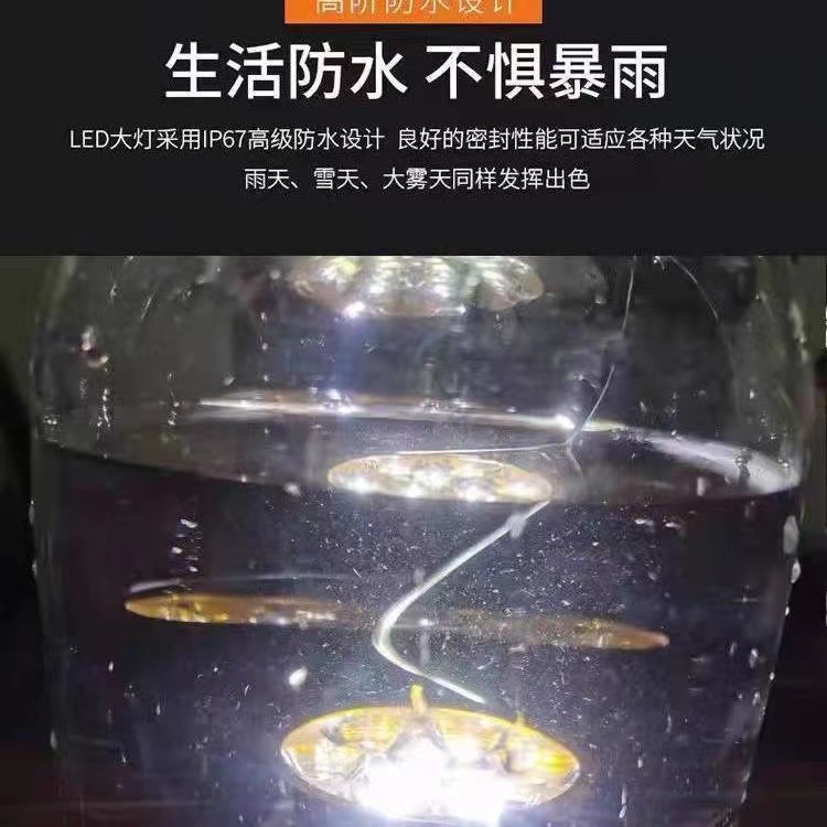 电动车灯led强光车灯摩托车灯超亮车灯led强光12V-85V通用免接线 - 图2