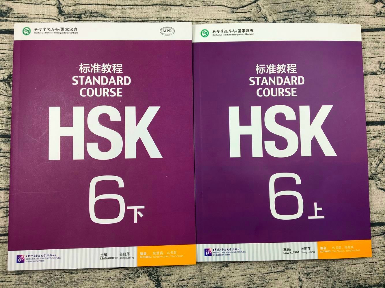 赠答案+课件 HSK标准教程1+2+3+4上下+5上下+6上下册学生用书 共9册Stndard Course HSK Students' book外国人学中文新HSK汉语教材 - 图3