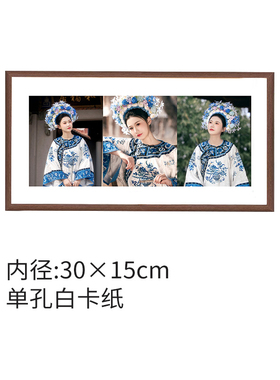 黑胡桃木榫卯相框父亲节礼物
