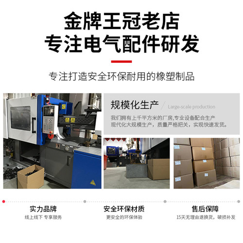 环保双面护线圈弹性橡胶圈防尘辐射膜阻燃耐高温静电进出线密封圈 - 图2