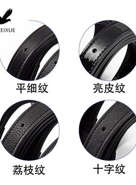 适用MK小CK斜挎包单肩带替换配件