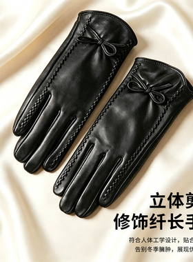 女冬季真皮加厚保暖触屏手套