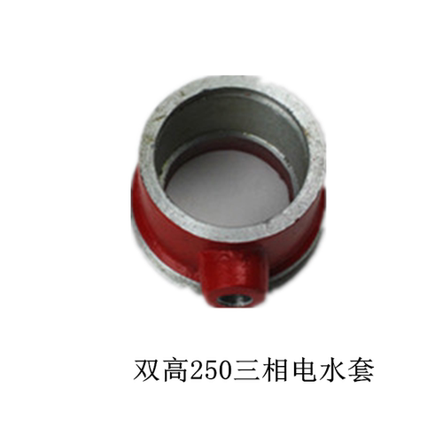 北京双高160180190208水钻机钻孔机保证原厂配件水套总成水封铝壳 - 图2