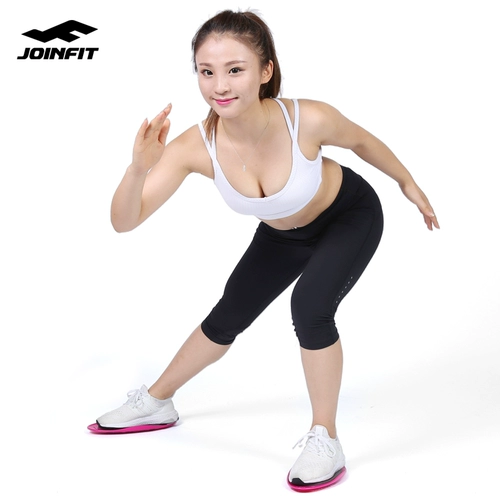 JOINFIT Скользящие тарелки катания на коньках красивые ноги тренируют силу конечностей и скоординированные упражнения.