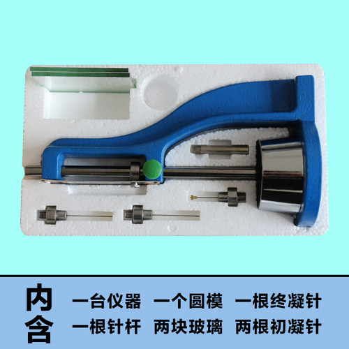 水泥稠度凝结时间测定仪初凝针终凝针圆模新标准维卡仪水泥维卡仪 - 图1
